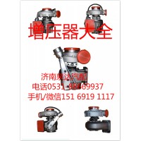 重汽曼發(fā)動(dòng)機(jī)原裝正品渦輪增壓器202V09100-7828