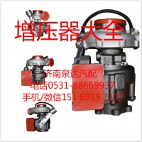 重汽曼發(fā)動(dòng)機(jī)原裝正品渦輪增壓器202V09100-7926