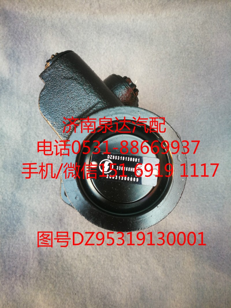 DZ95319130001,助力泵,濟南泉達汽配有限公司