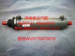 WG9770470070/2,轉(zhuǎn)向助力缸,濟(jì)南泉達(dá)汽配有限公司