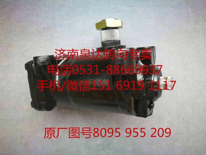 8095955209,動(dòng)力轉(zhuǎn)向器/方向機(jī),濟(jì)南泉達(dá)汽配有限公司