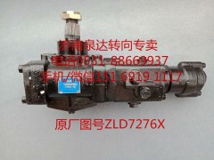 ZLD7276X,轉(zhuǎn)向器,濟南泉達汽配有限公司