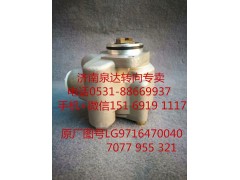 7077955321,助力泵,濟南泉達汽配有限公司