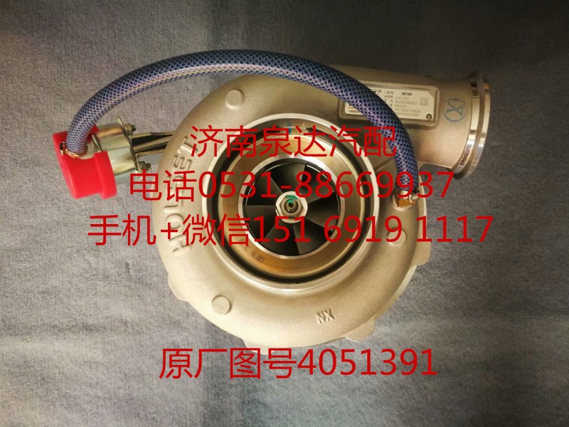 重汽豪沃HX50W發(fā)動機渦輪增壓器 增壓機/4051391