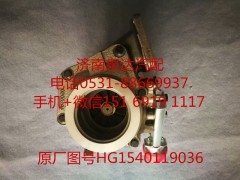 HG1540119036,增壓器,濟(jì)南泉達(dá)汽配有限公司