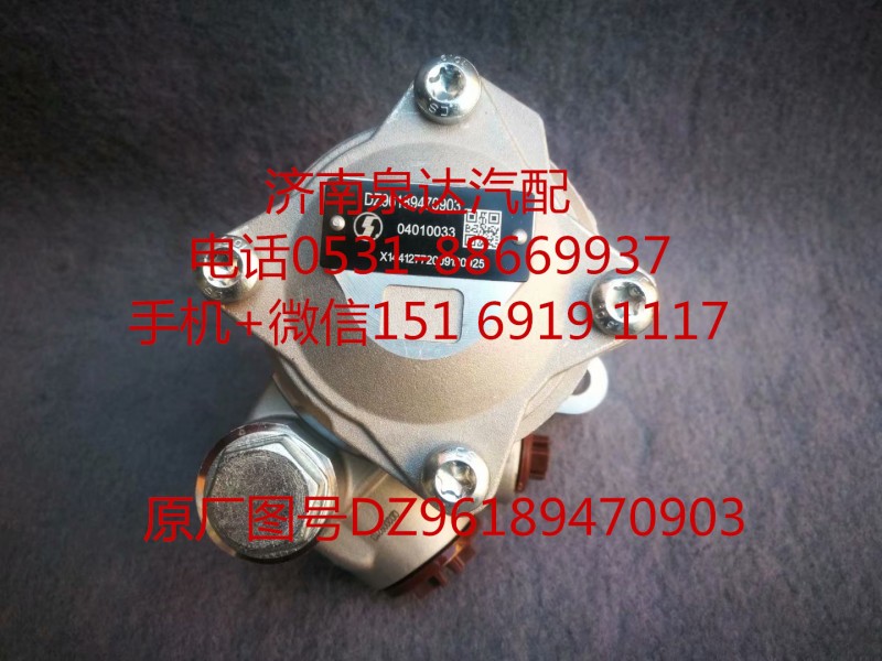 DZ96189470903,轉(zhuǎn)向助力泵,濟(jì)南泉達(dá)汽配有限公司