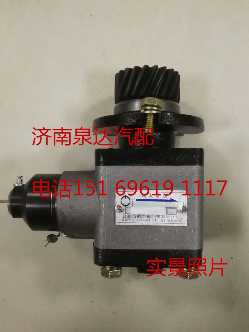 QC18/10-30XZ,轉向助力泵,濟南泉達汽配有限公司