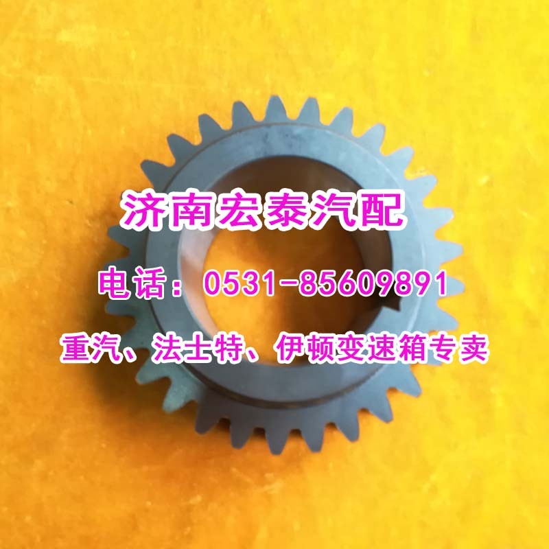 7DS200K-1701052,七檔箱礦車中間軸四檔輪,濟南宏泰變速箱專營店