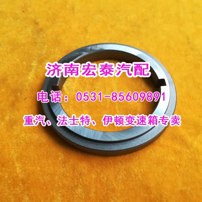 7DS180-1701125-1三檔齒輪擋板七檔箱礦車/7DS180-1701125-1