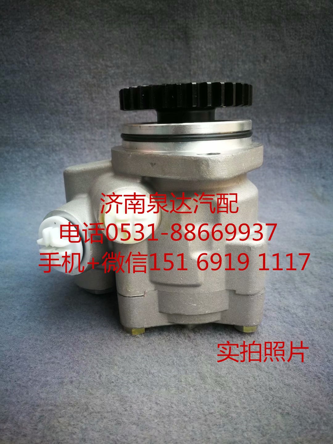 適配錫柴6DM3發(fā)動機方向機轉向泵 助力泵 葉片泵 液壓泵/2S3407020-L3H-000