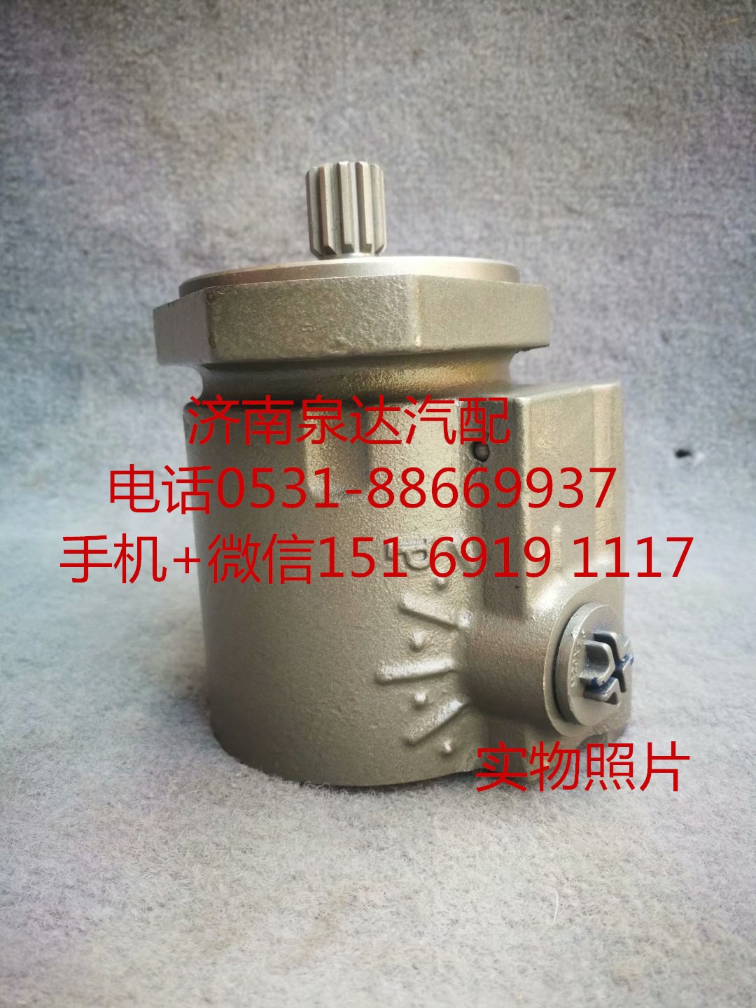 C5253897,轉(zhuǎn)向助力泵,濟(jì)南泉達(dá)汽配有限公司