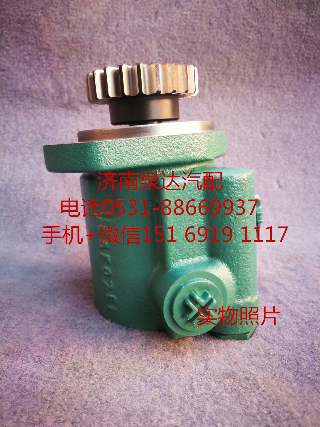 3407020BM01-740A,轉(zhuǎn)向助力泵,濟(jì)南泉達(dá)汽配有限公司