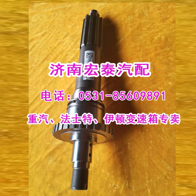 AZ2210020085輸入軸（一軸）25712XC/AZ2210020085