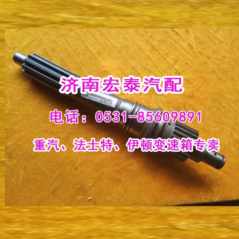 AZ2210020075輸入軸（一軸）25716XST/AZ2210020075