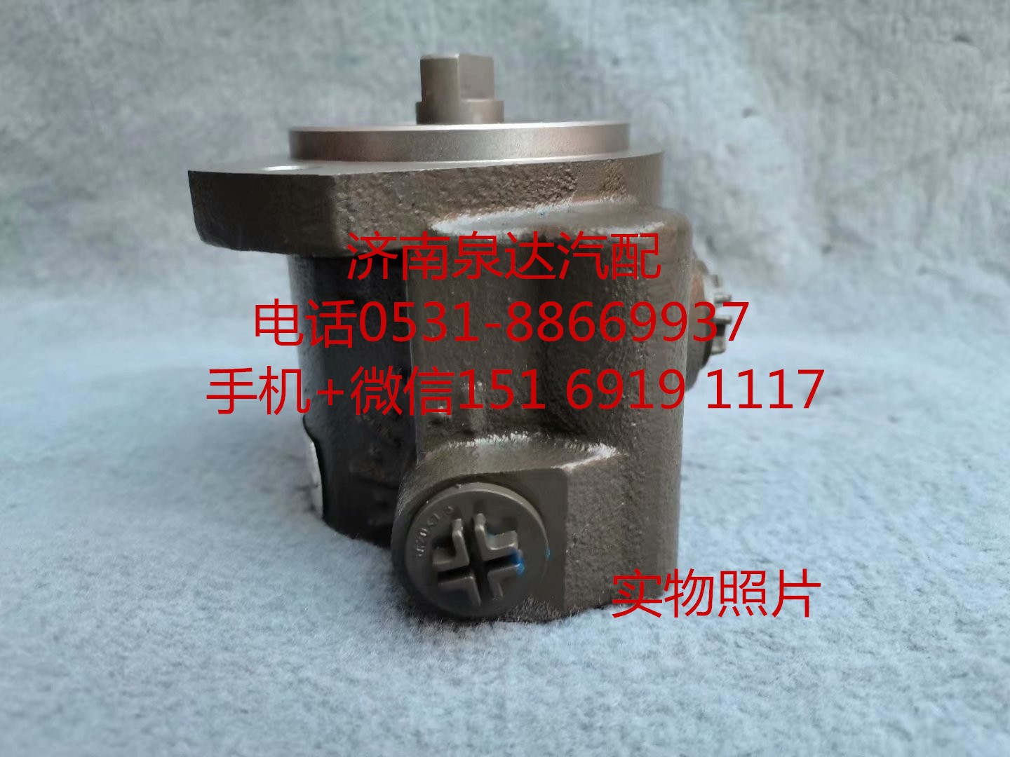 5341814,轉向助力泵,濟南泉達汽配有限公司