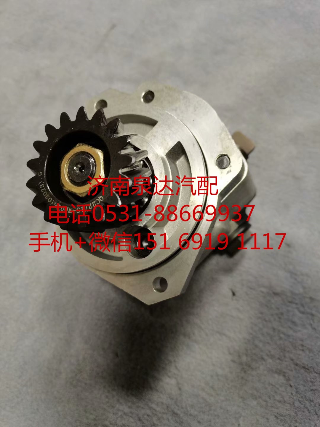 QC25/16-XZ,轉(zhuǎn)向助力泵,濟(jì)南泉達(dá)汽配有限公司