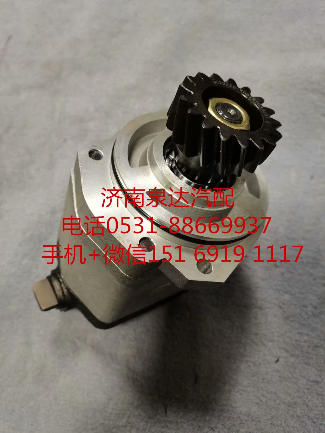 QC25/13-XZ,轉(zhuǎn)向助力泵,濟南泉達汽配有限公司