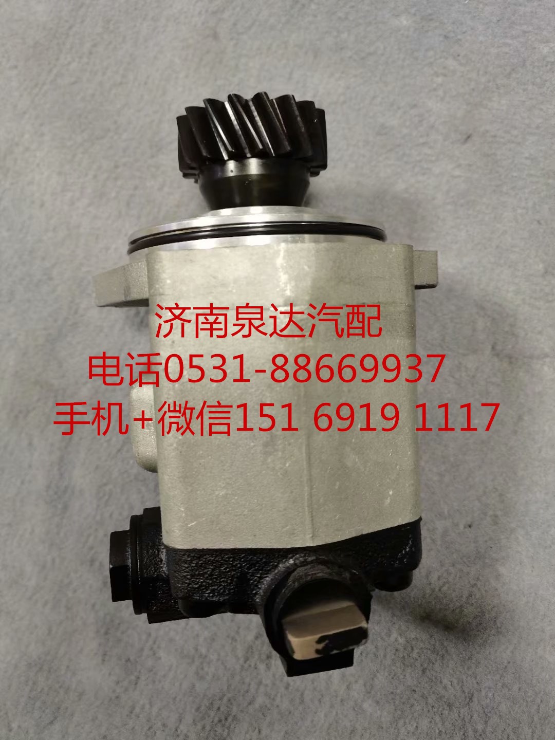 QC25/13-XZ,轉(zhuǎn)向助力泵,濟南泉達汽配有限公司