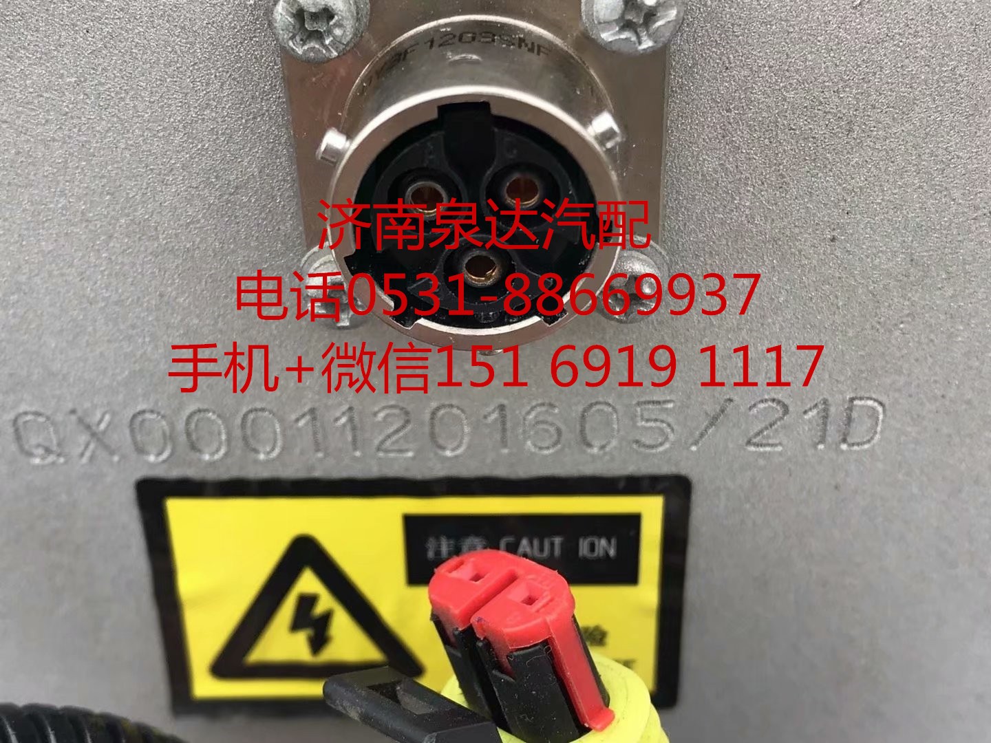 適配新能源客車公交車同步電機泵電動液壓轉(zhuǎn)向助力泵/QX00011201605/21D