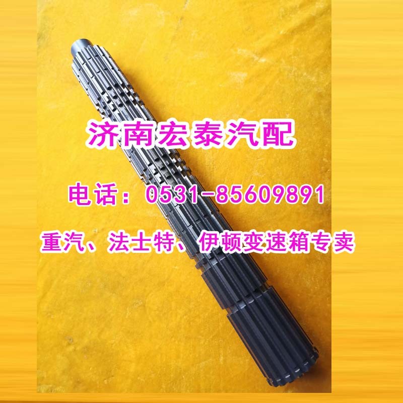 12JS200T-1701105,二軸 主箱主軸,濟南宏泰變速箱專營店