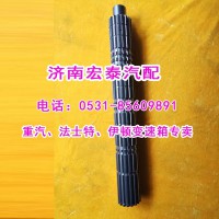 12JS200T-1701105二軸 主箱主軸