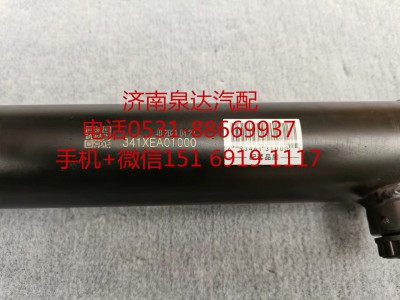 341XEA01000,助力缸,濟(jì)南泉達(dá)汽配有限公司