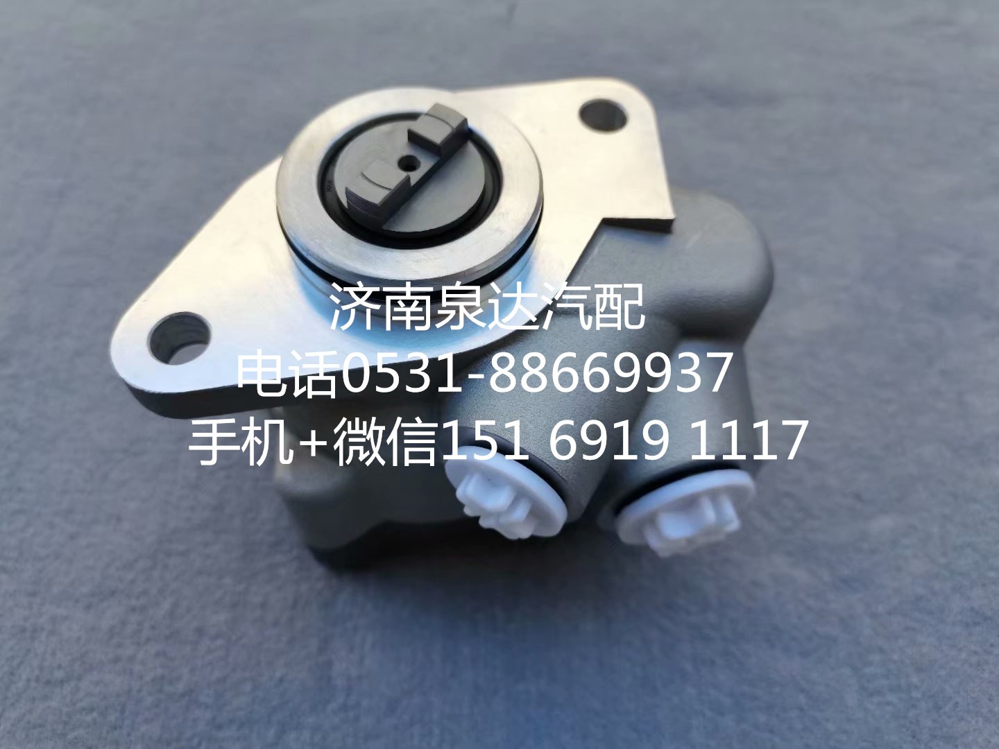 WG9725472825,方向機總成,濟南泉達汽配有限公司