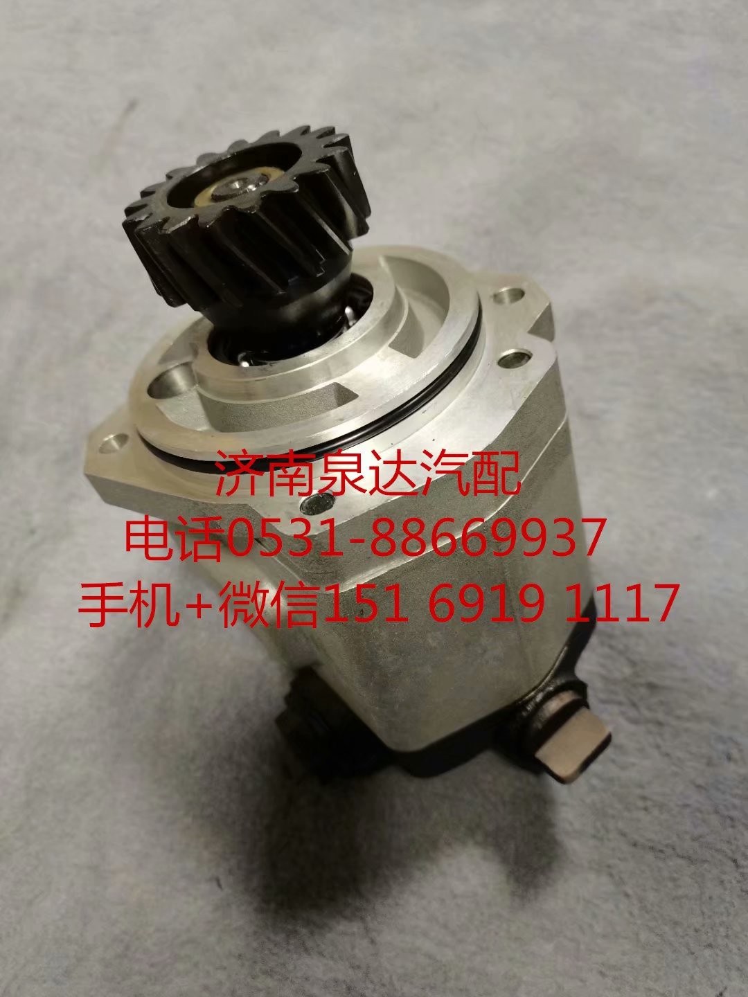 QC25/13-XZ,方向機(jī)總成,濟(jì)南泉達(dá)汽配有限公司