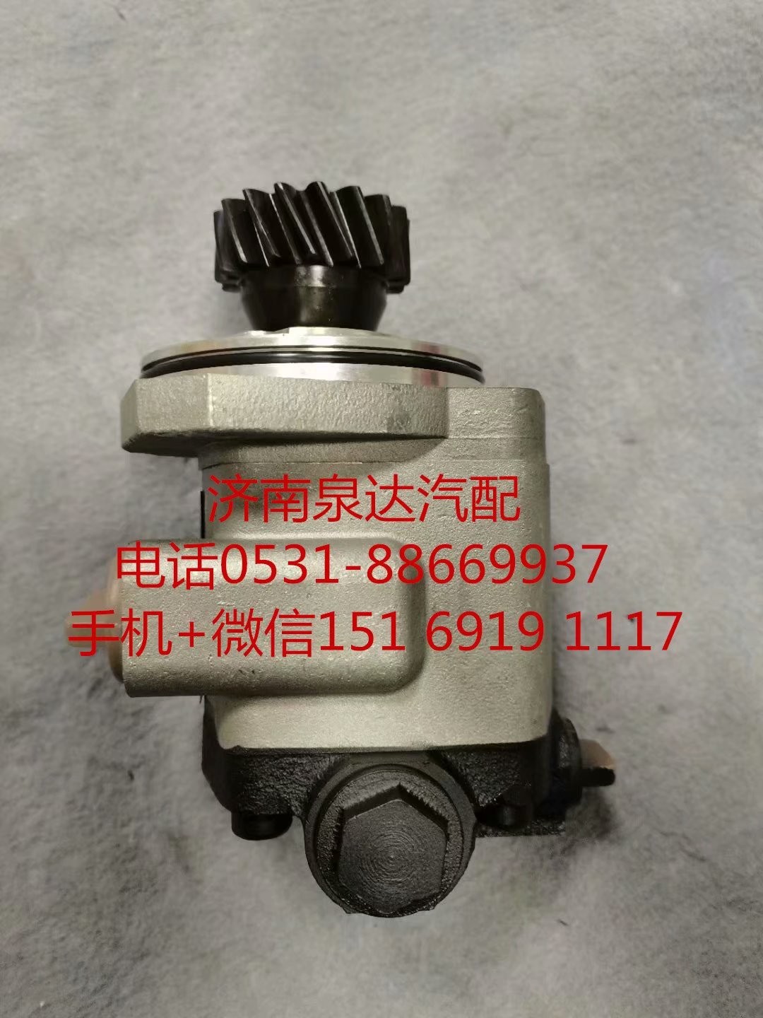 QC25/13-XZ,方向機(jī)總成,濟(jì)南泉達(dá)汽配有限公司