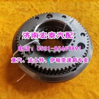 WG2203040041主箱同步器HW25716XSTL