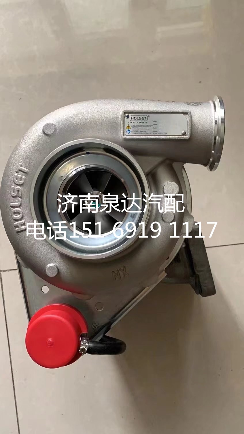 中國重汽汕德卡T5GT7H曼發(fā)動機廢氣渦輪增壓器增壓機/VG1238110004