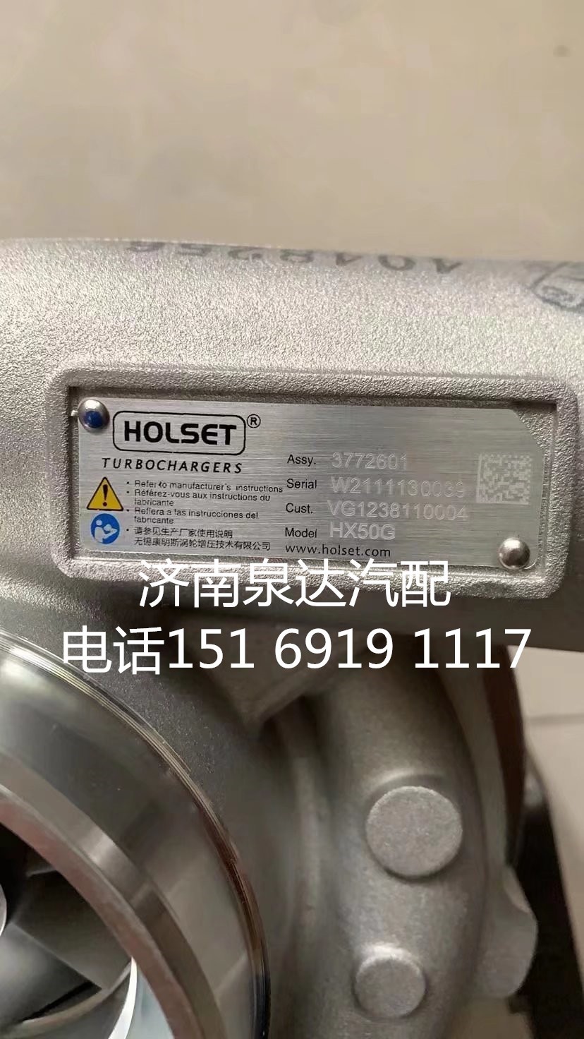 中國重汽汕德卡T5GT7H曼發(fā)動機廢氣渦輪增壓器增壓機/VG1238110004