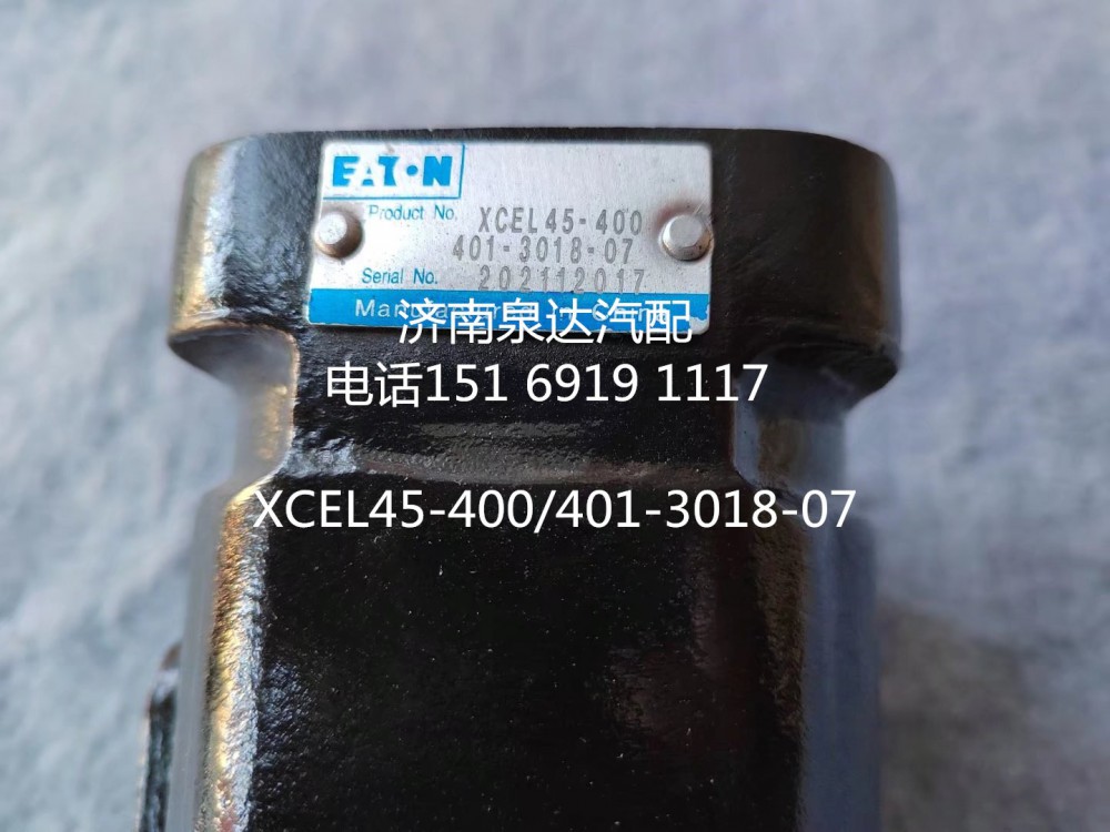 XCEL45-400,方向機總成,濟南泉達汽配有限公司