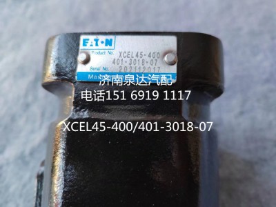 XCEL45-400,方向機總成,濟南泉達汽配有限公司