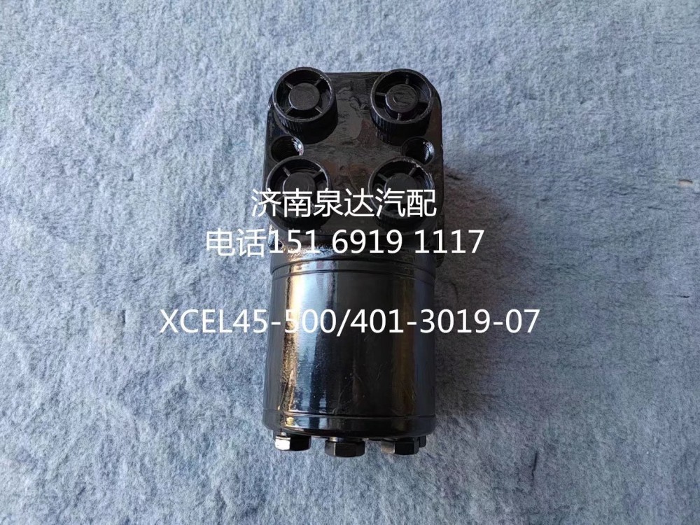 XCEL45-500,方向機(jī),濟(jì)南泉達(dá)汽配有限公司