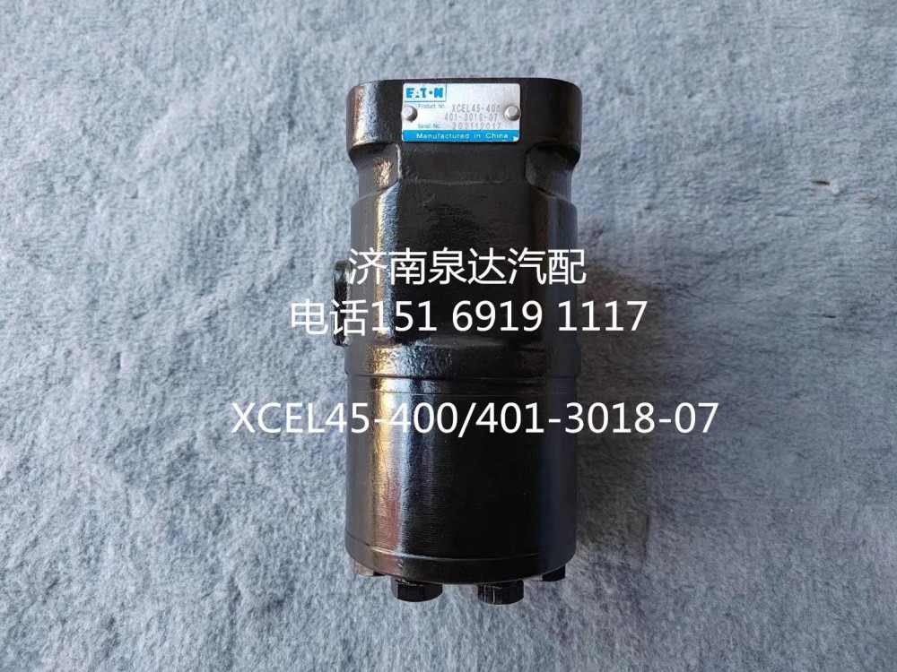 XCEL45-400,方向機總成,濟南泉達汽配有限公司