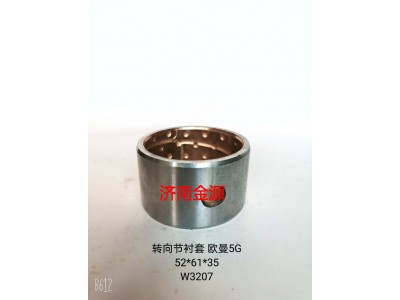 AK30010365G,主銷襯套,濟南天橋區(qū)金源汽車配件經(jīng)銷處