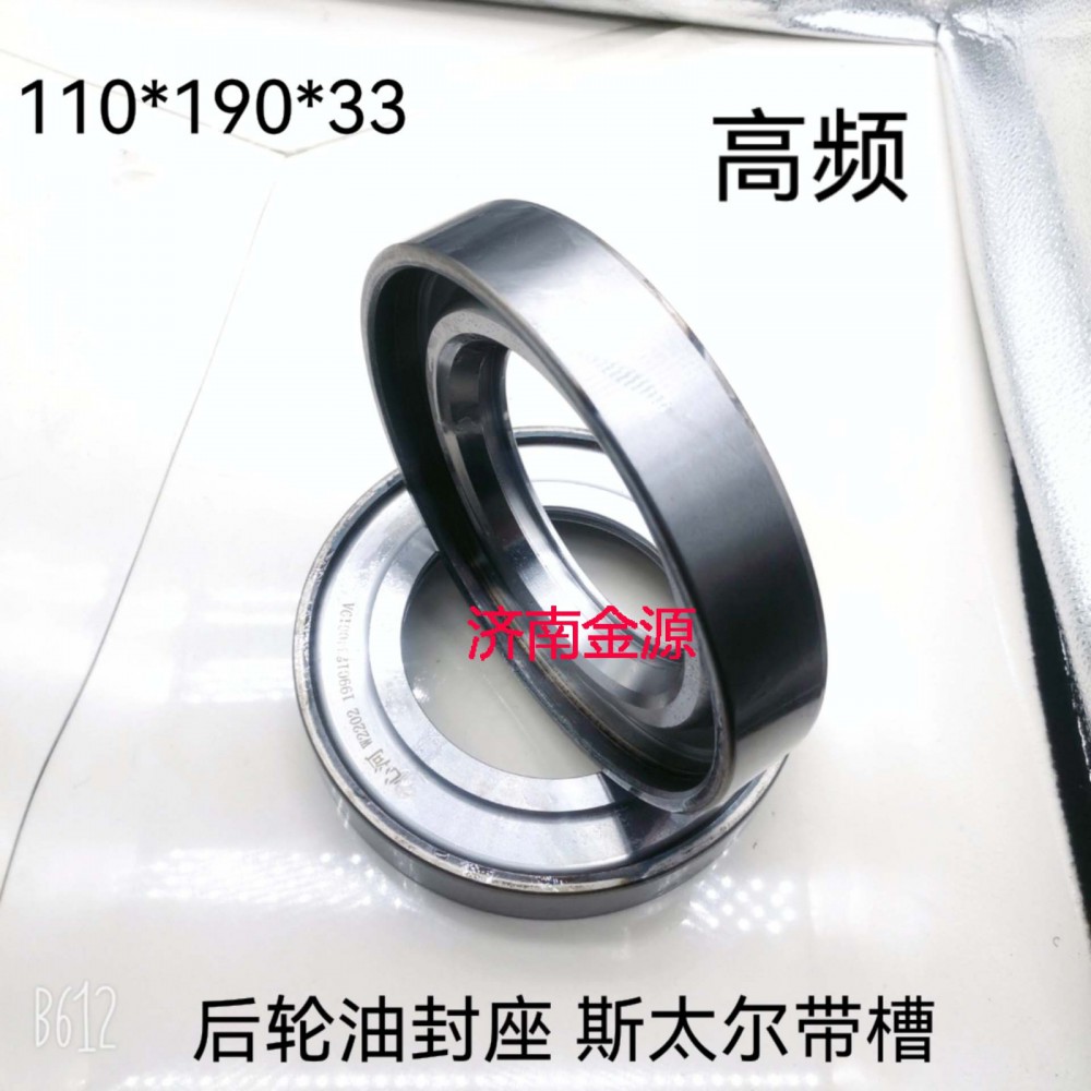 99012340019,隔圈,濟南天橋區(qū)金源汽車配件經銷處