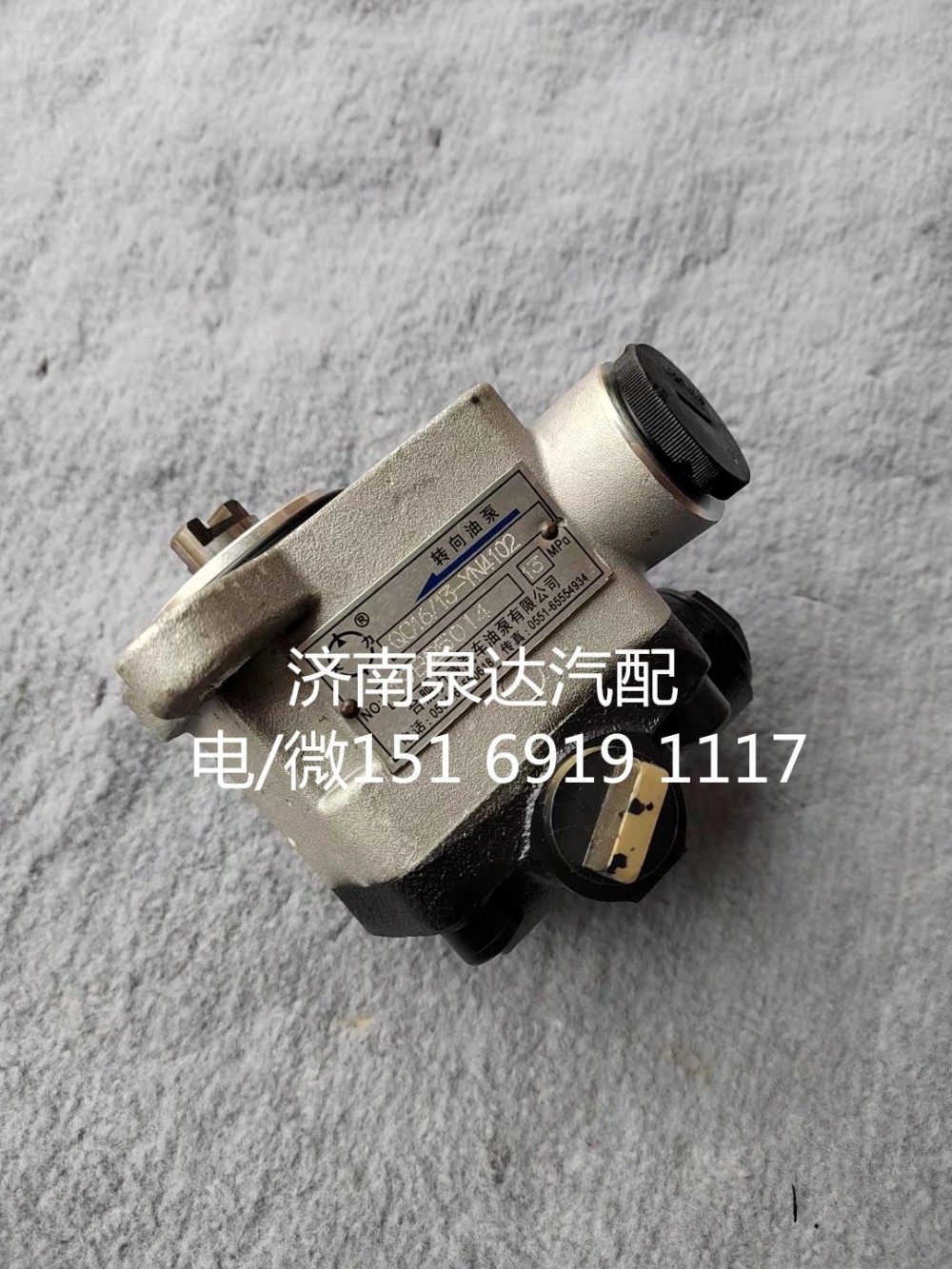 QC16/13-YN4102,齒輪泵,濟(jì)南泉達(dá)汽配有限公司