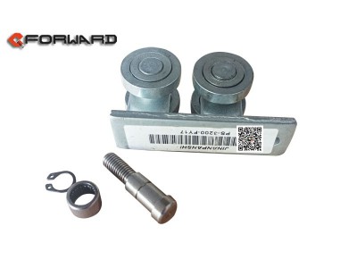 PS-3200-FY17,Door slide roller,濟南向前汽車配件有限公司