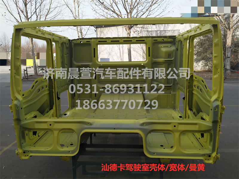 811-#0500-0425,汕德卡駕駛室殼體C7H,濟南晨萱汽車配件有限公司