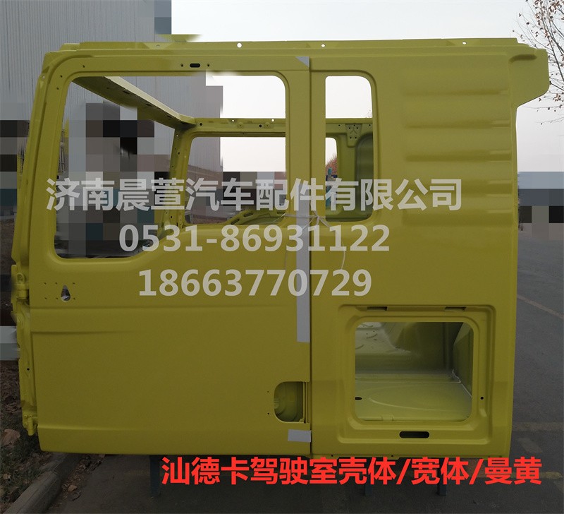 811-#0500-0425,汕德卡駕駛室殼體C7H,濟南晨萱汽車配件有限公司