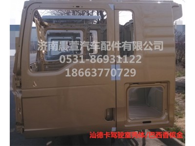 811-#0500-0425,汕德卡駕駛室殼體C7H,濟(jì)南晨萱汽車(chē)配件有限公司