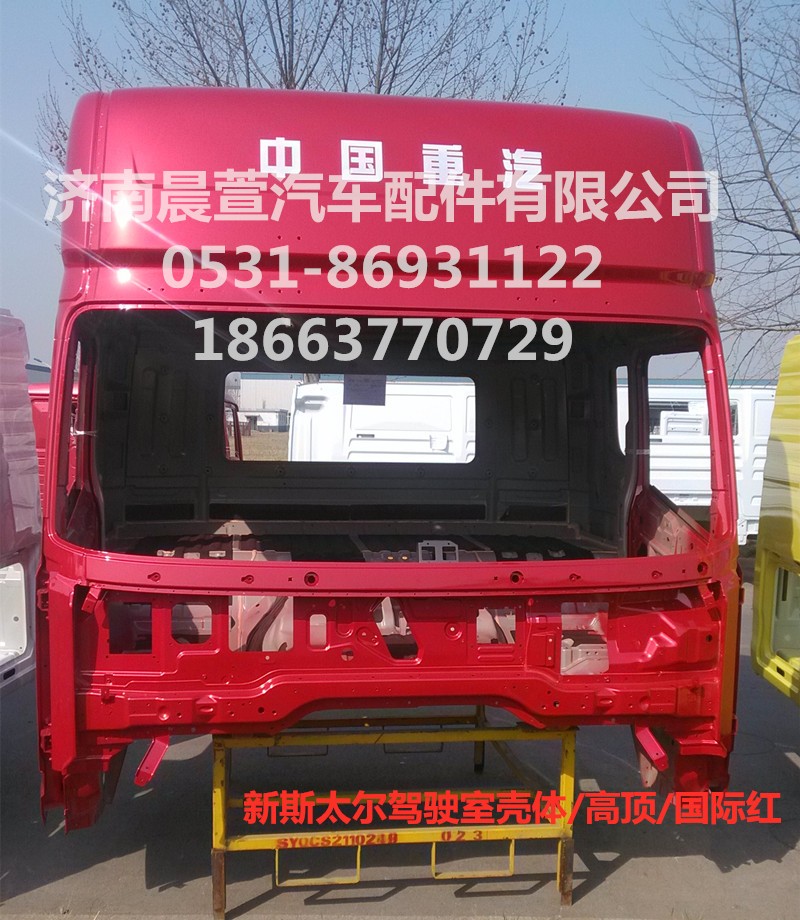 AZ1684100701,重汽新斯太爾D7B DM5G,濟(jì)南晨萱汽車配件有限公司