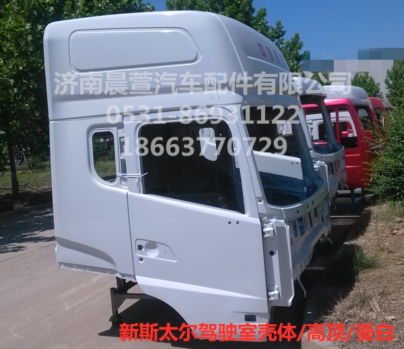 AZ1684100701,重汽新斯太爾D7B DM5G,濟(jì)南晨萱汽車配件有限公司