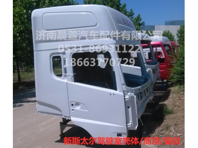 AZ1684100701,重汽新斯太爾D7B DM5G,濟(jì)南晨萱汽車配件有限公司