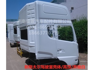 AZ1684100701,重汽新斯太爾D7B DM5G,濟(jì)南晨萱汽車配件有限公司