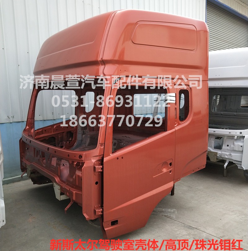 AZ1684100701,重汽新斯太爾D7B DM5G,濟(jì)南晨萱汽車配件有限公司