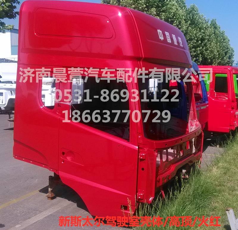 AZ1684100701,重汽新斯太爾D7B DM5G,濟(jì)南晨萱汽車配件有限公司