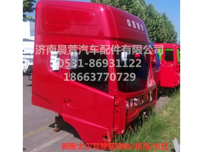 AZ1684100701,重汽新斯太爾D7B DM5G,濟(jì)南晨萱汽車配件有限公司